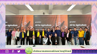 สหกรณ์จังหวัดบุรีรัมย์ ... พารามิเตอร์รูปภาพ 1